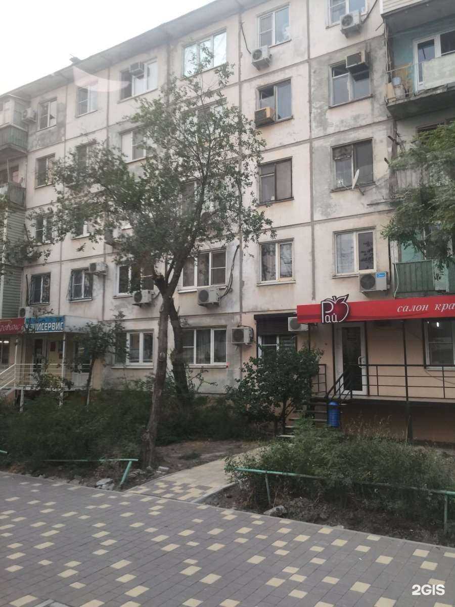 Отзывы на компанию На здоровье в Астрахани c фото - фотография 2 из 2