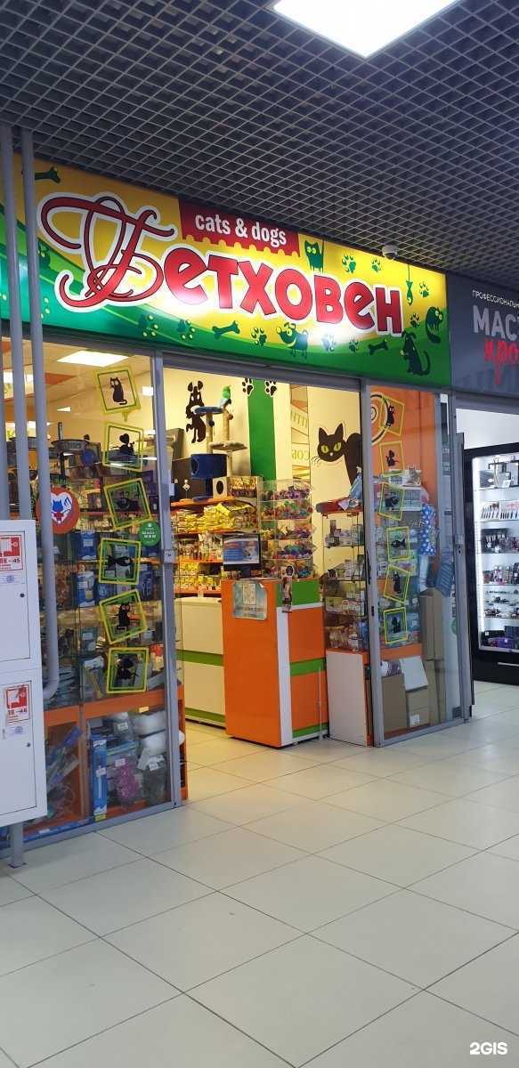 Отзывы на компанию Единорог в г. Чита c фото