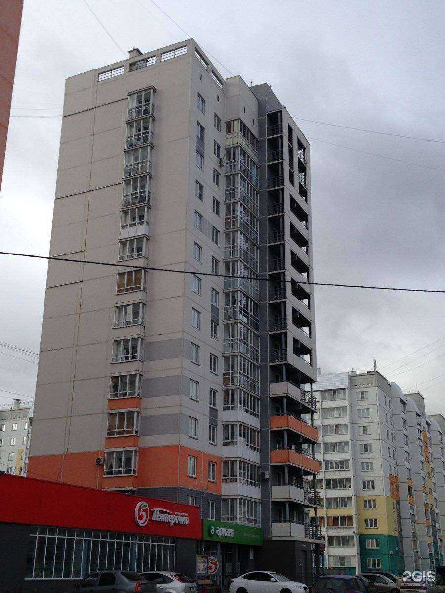 Отзывы на компанию Магия стиля в Челябинске c фото - фотография 2 из 2