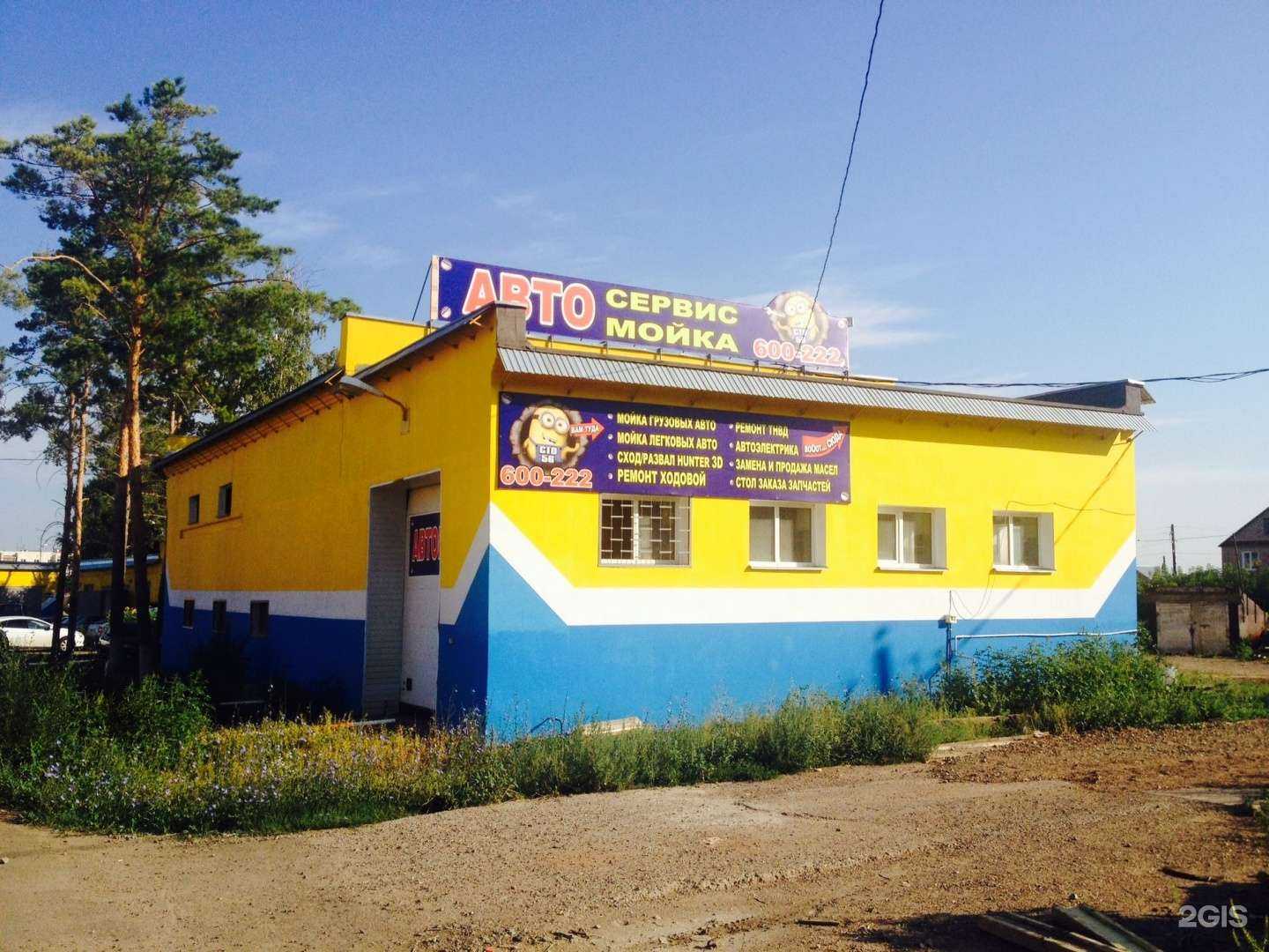 Отзывы на компанию СТО56 в Оренбурге c фото