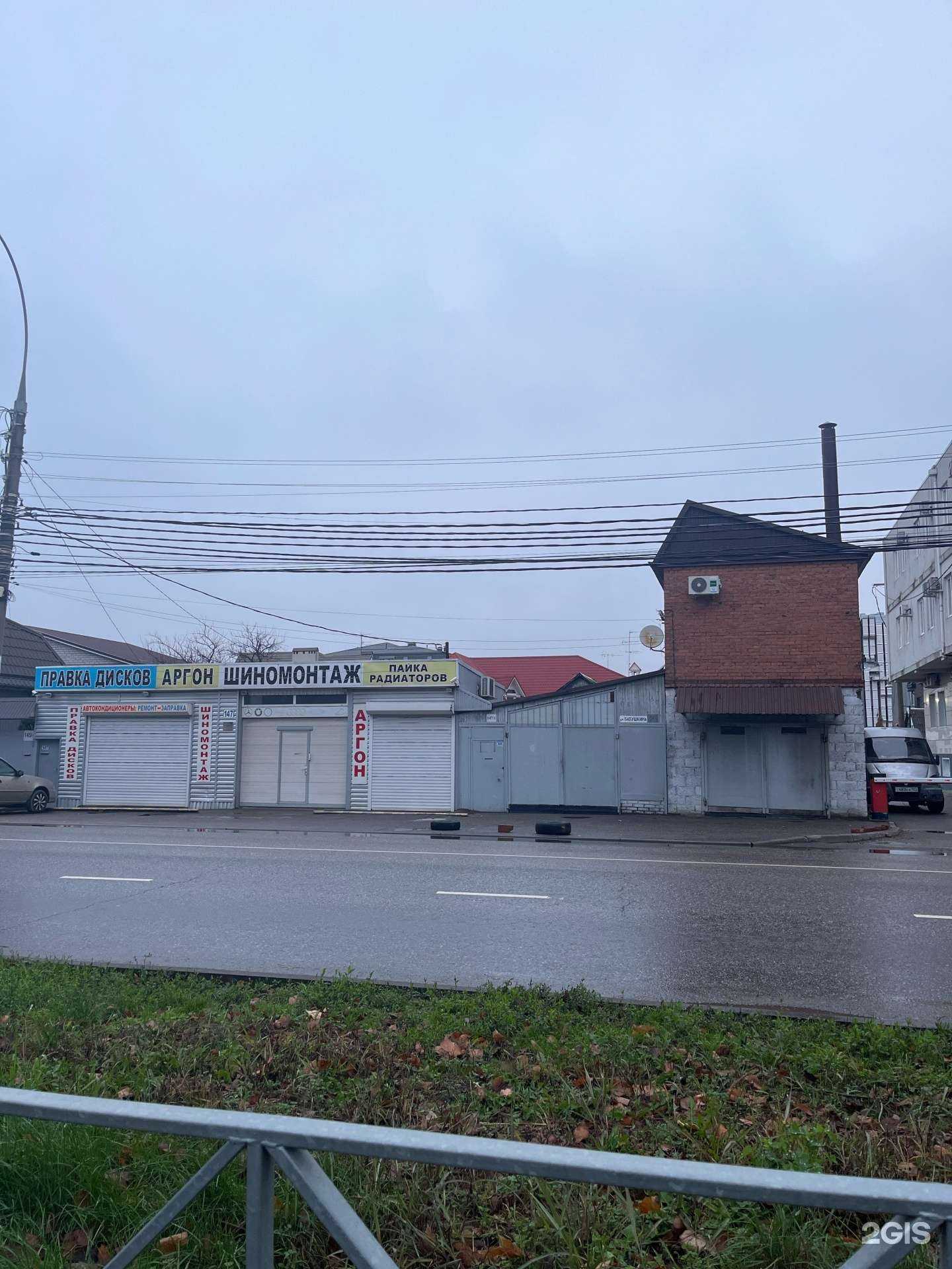 Отзывы на компанию Авто Force в Краснодаре c фото - фотография 2 из 2