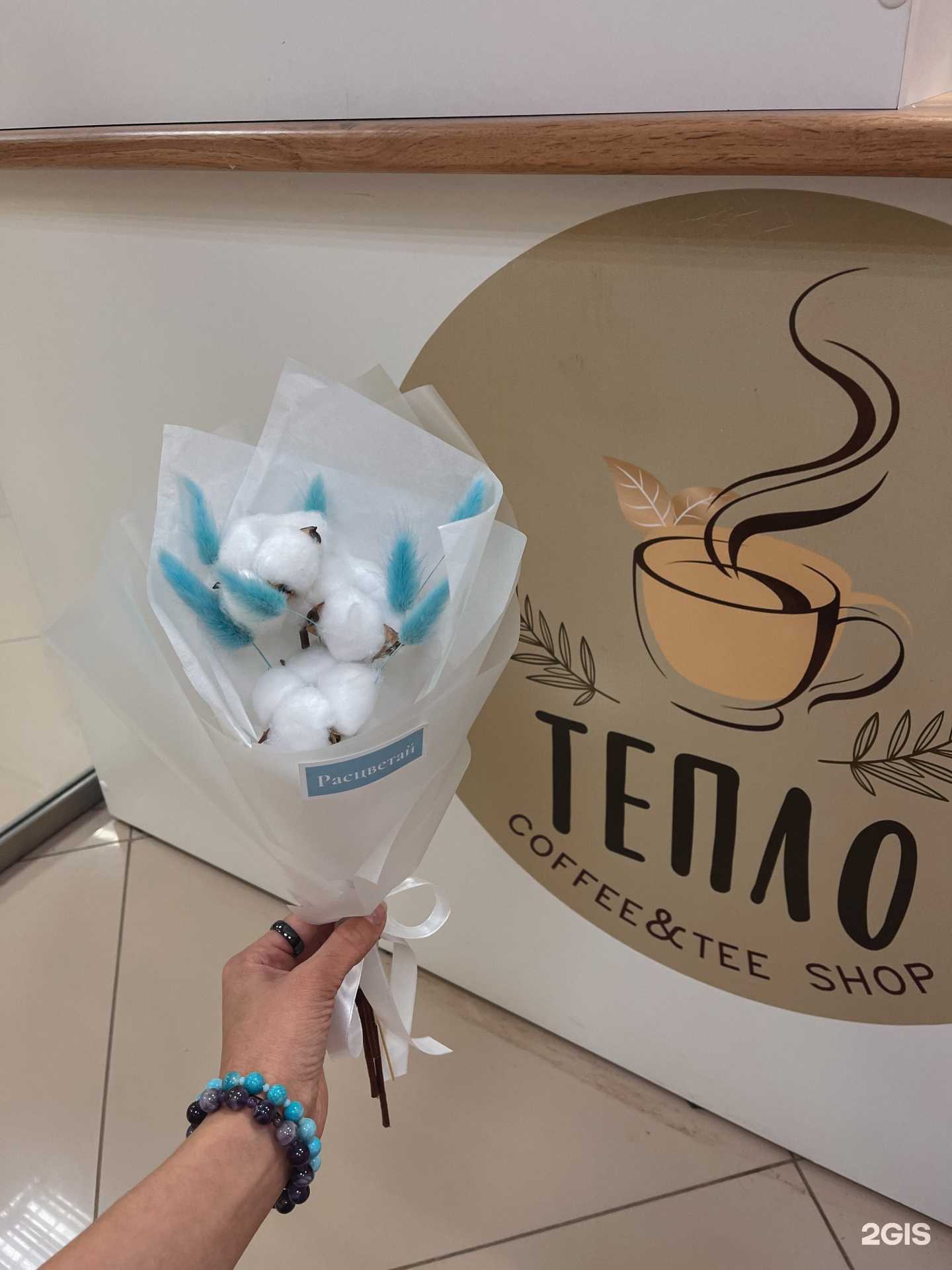 Отзывы на компанию Тепло в г. Кировград c фото