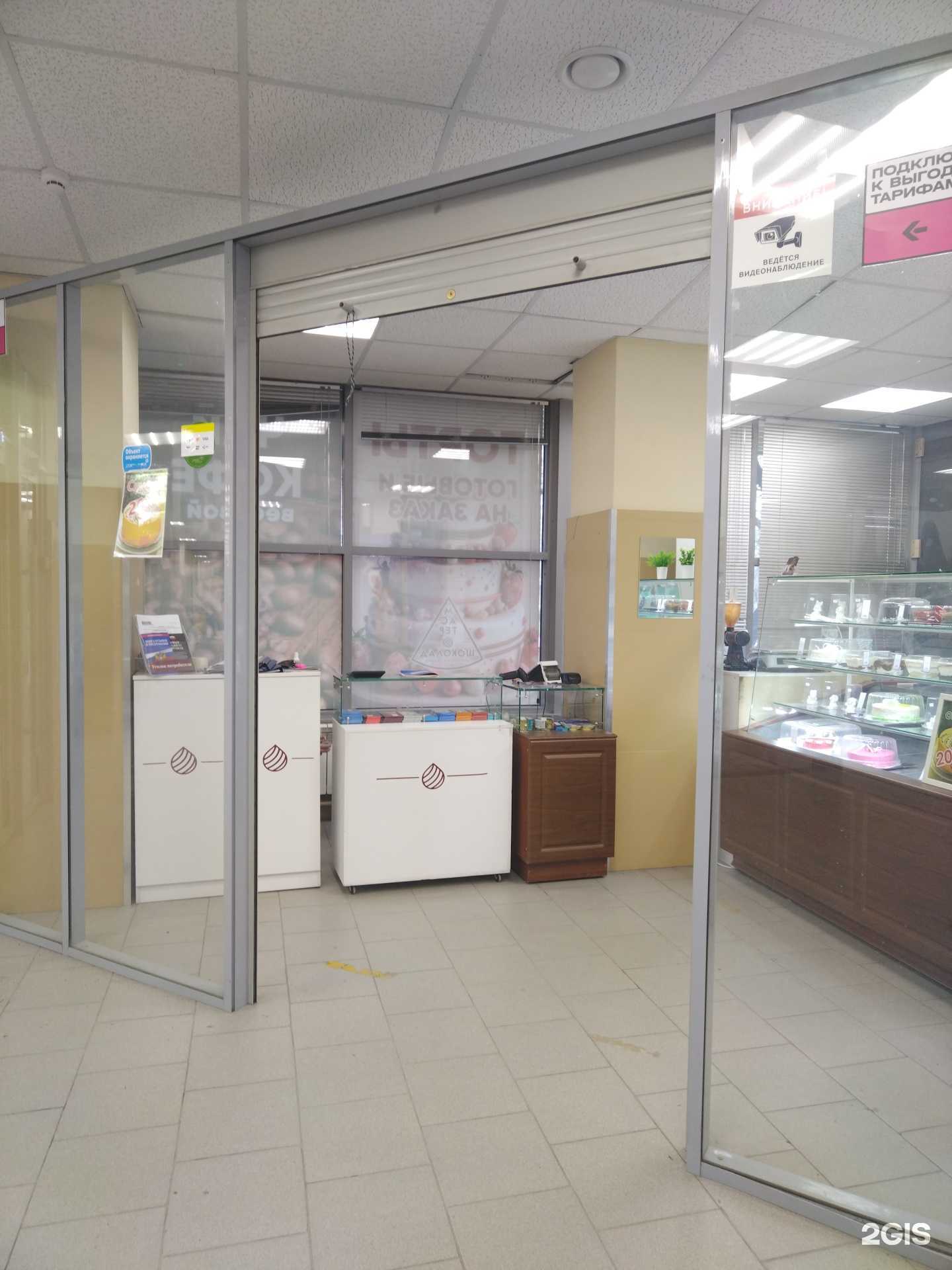 Отзывы на компанию Мастер Шоколад в Новосибирске c фото