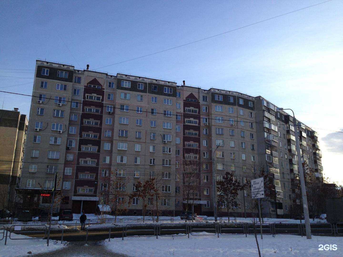 Отзывы на компанию 7 чувств в Челябинске c фото - фотография 2 из 2