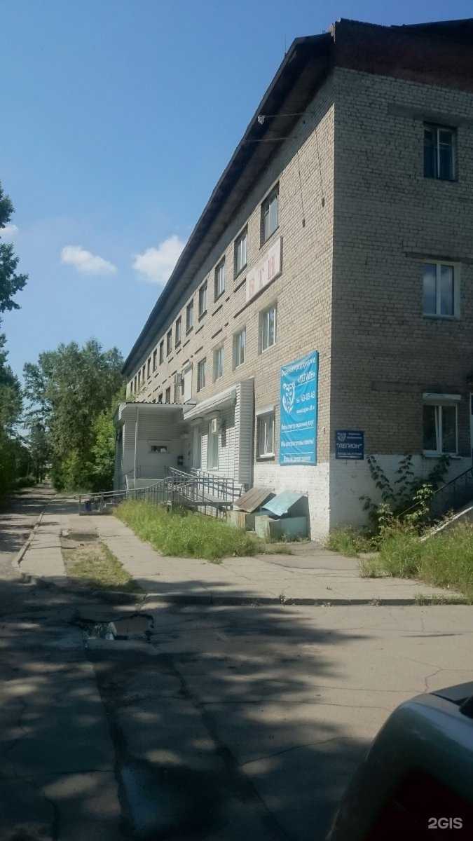 Отзывы на компанию Областной центр технической инвентаризации-Областное БТИ в Шелехове c фото - фотография 2 из 2