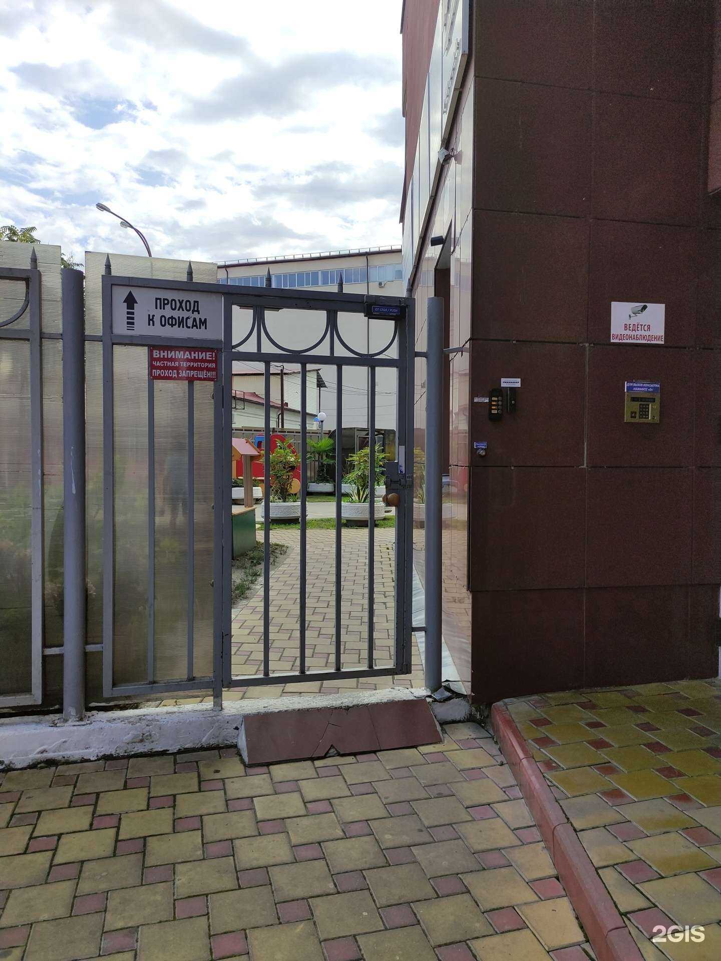 Отзывы на компанию Аспект в г. Сочи c фото