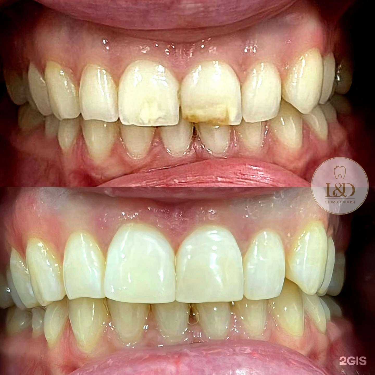 Отзывы на компанию Line Dental в г. Калининград c фото