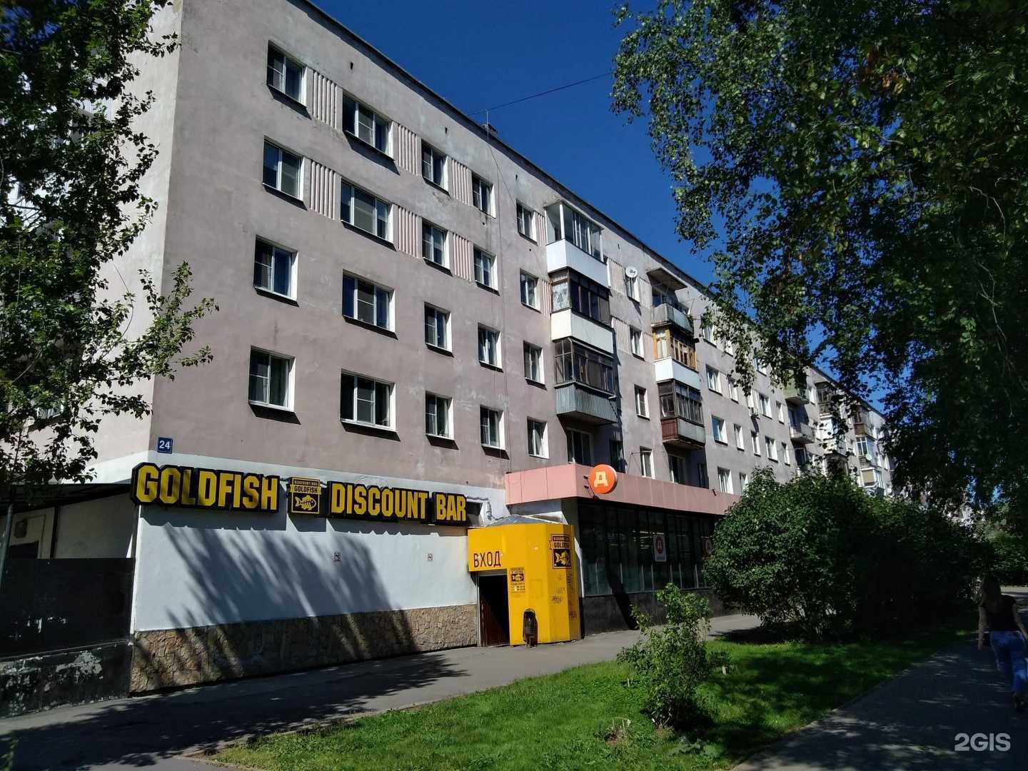 Отзывы на компанию Гранд-М в Великом Новгороде c фото - фотография 2 из 2