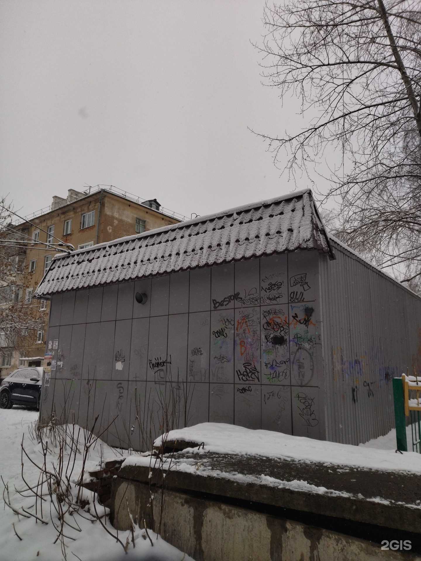 Отзывы на компанию Flowers with love в Осинниках c фото - фотография 2 из 2