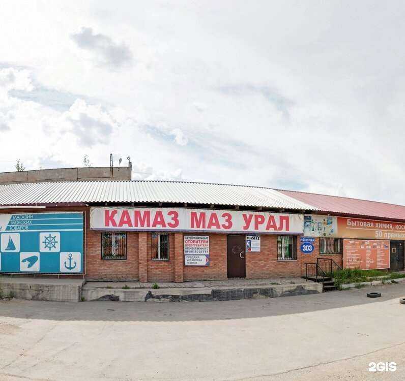 Отзывы на компанию СибРемДеталь в г. Омск c фото