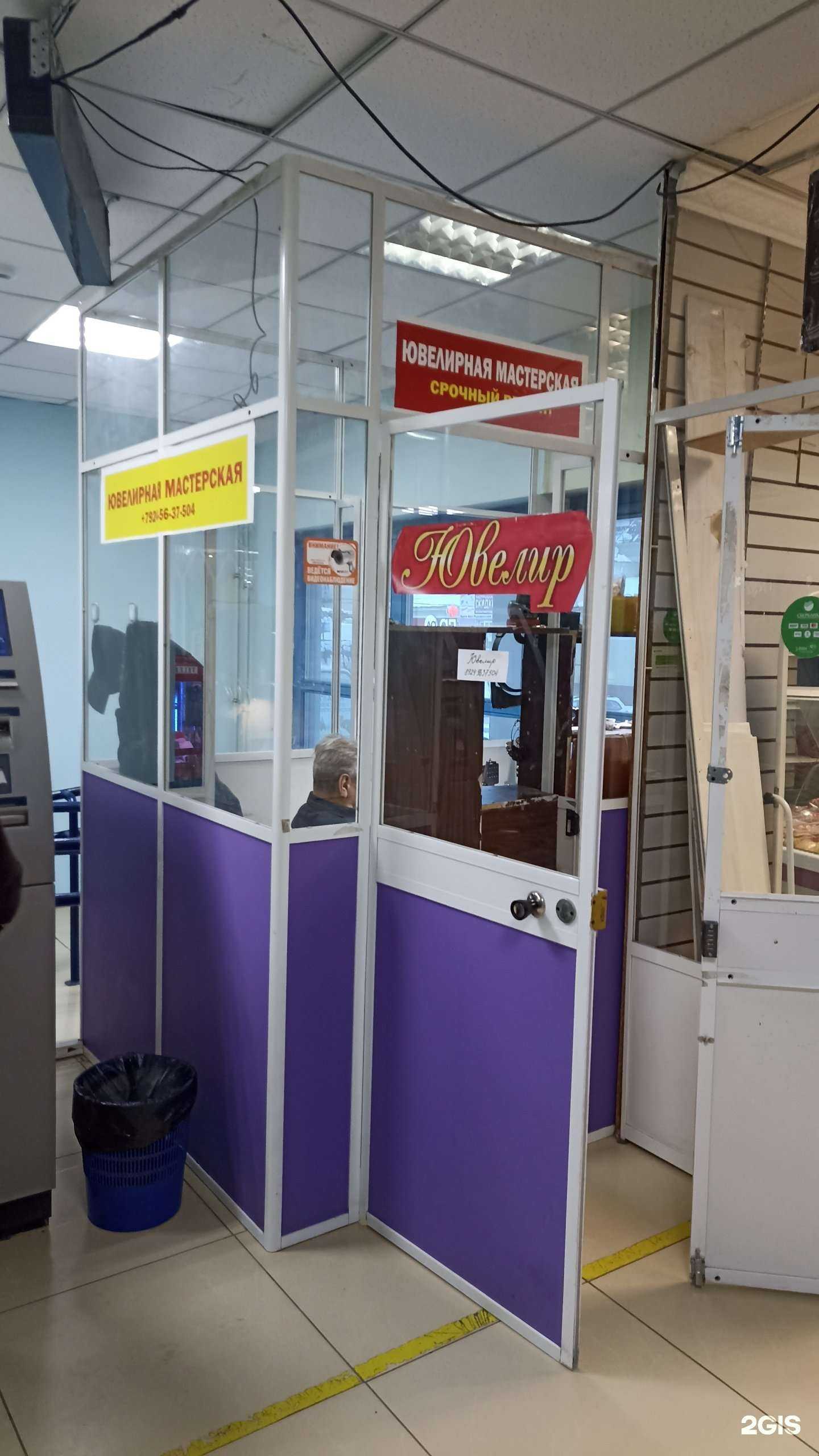 Отзывы на компанию Ювелирная мастерская в г. Якутск c фото