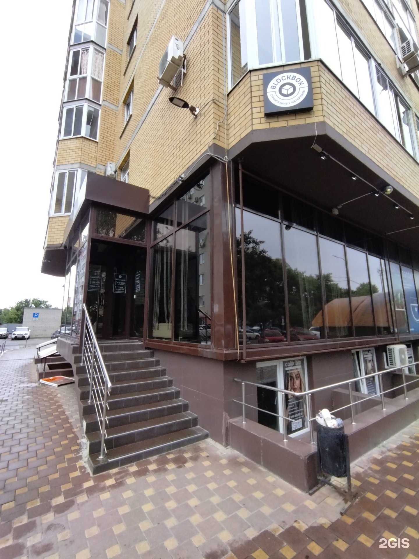 Отзывы на компанию Квалитет в г. Воронеж c фото