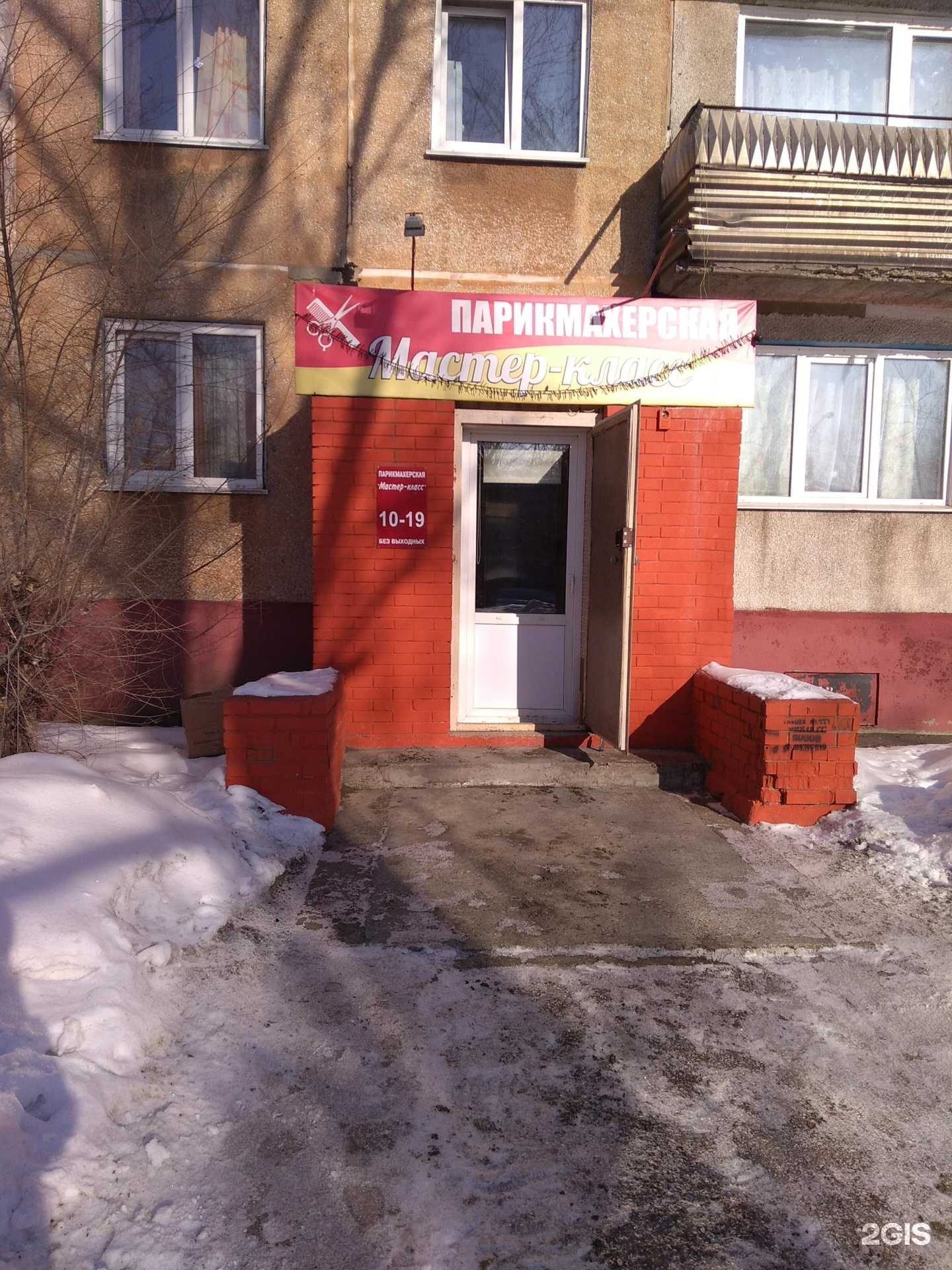 Отзывы на компанию Мастер-класс в г. Барнаул c фото