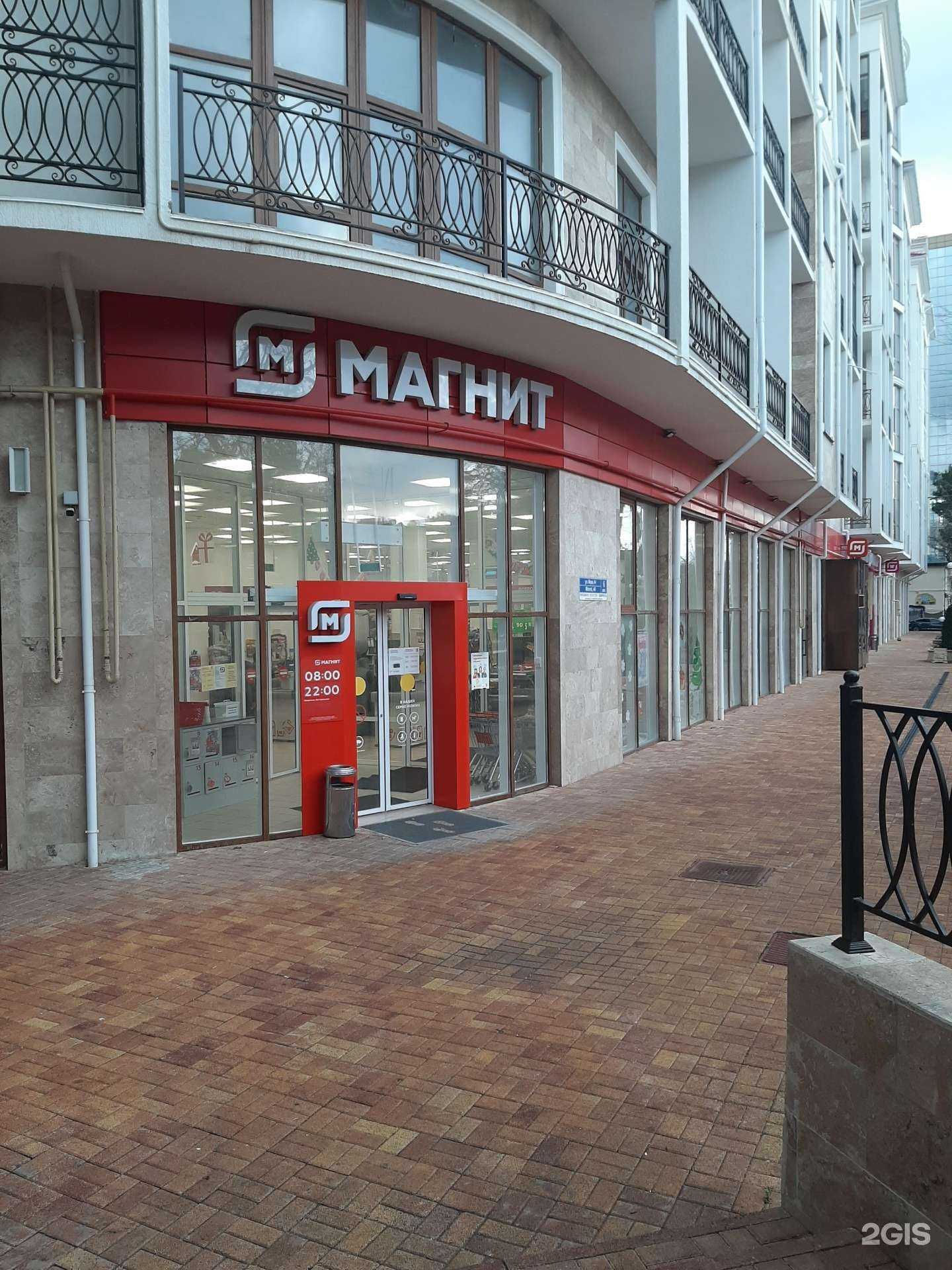 Отзывы на компанию Пивная этого города в Геленджике c фото - фотография 2 из 2