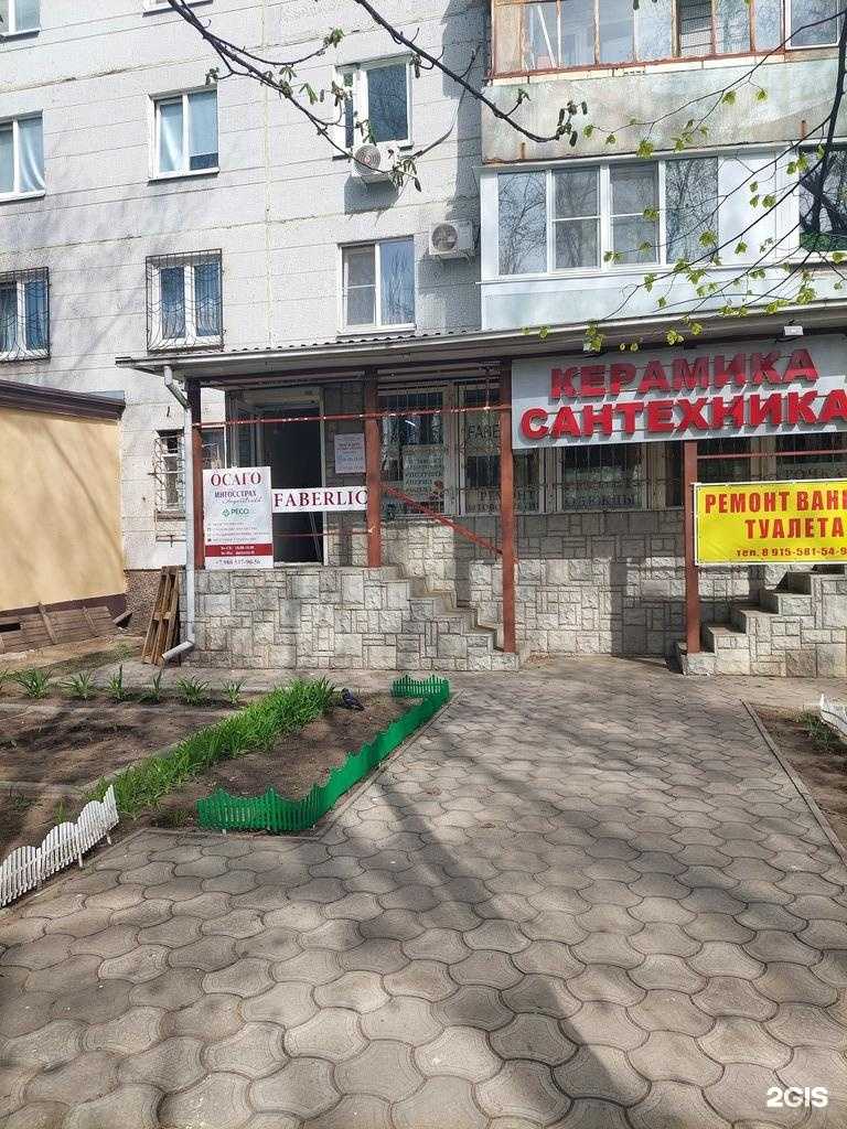 Отзывы на компанию Сервисный центр по ремонту бытовой техники и заточке инструмента в г. Воронеж c фото