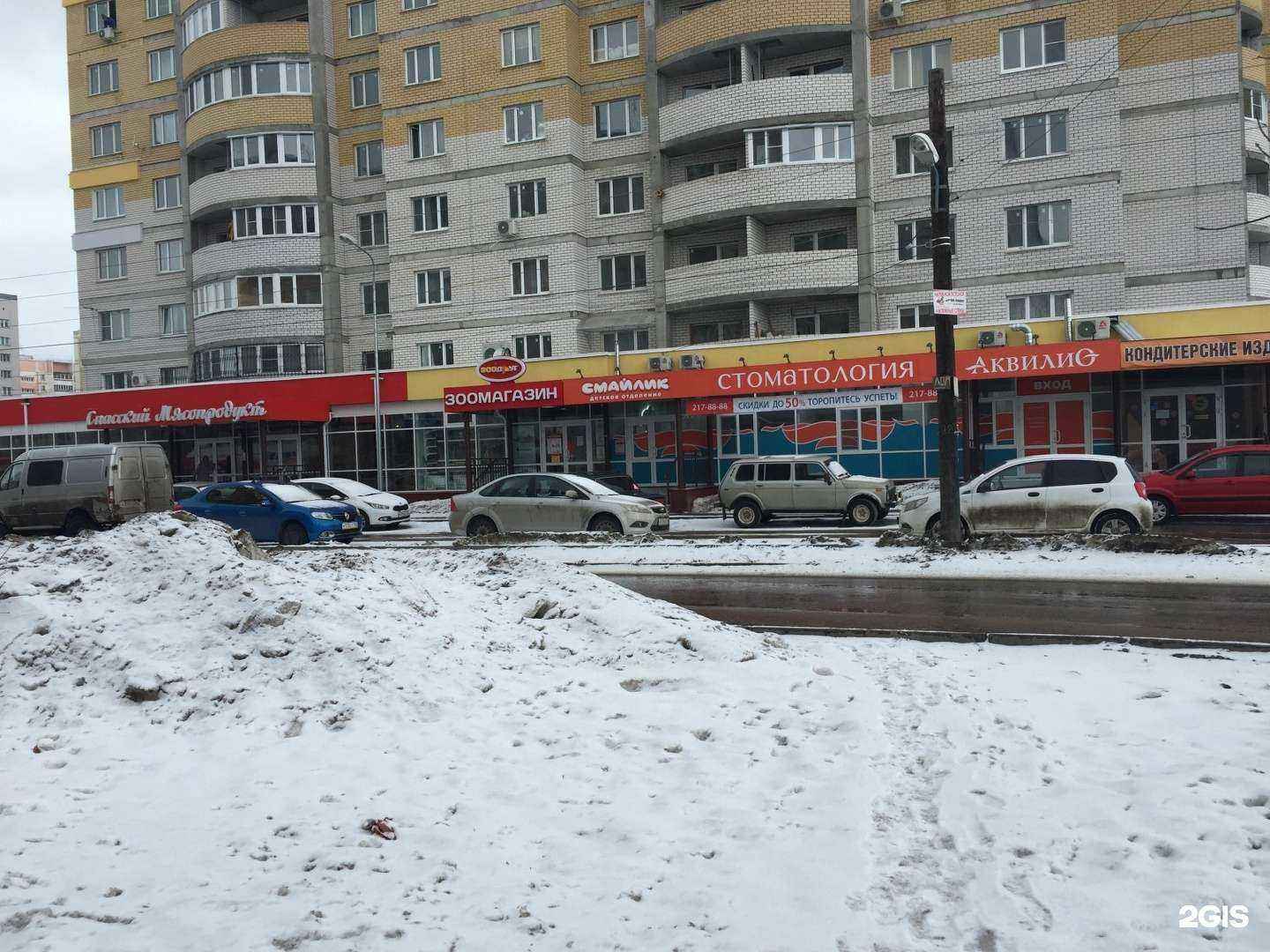 Отзывы на компанию Аквамарин в Нижнем Новгороде c фото - фотография 2 из 2