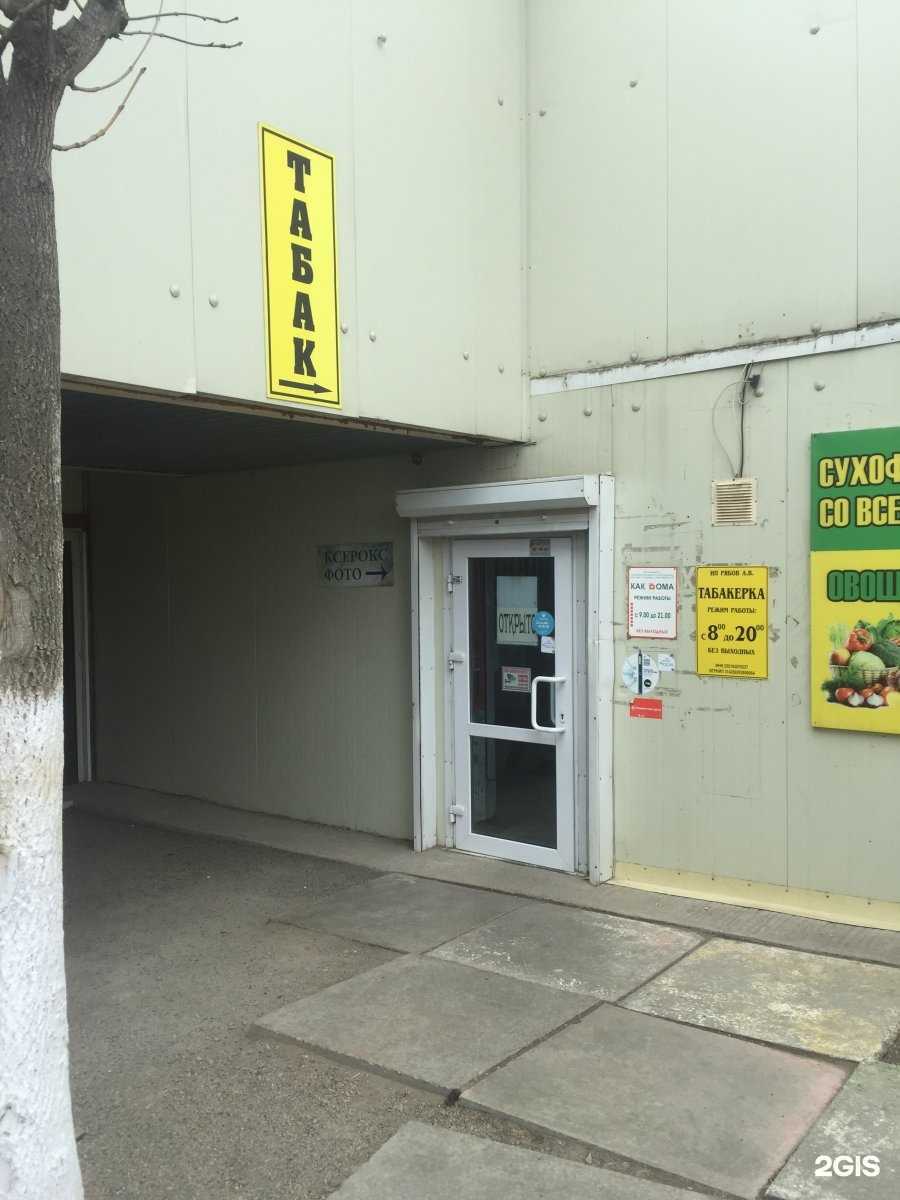 Отзывы на компанию Т. Мир в Владивостоке c фото