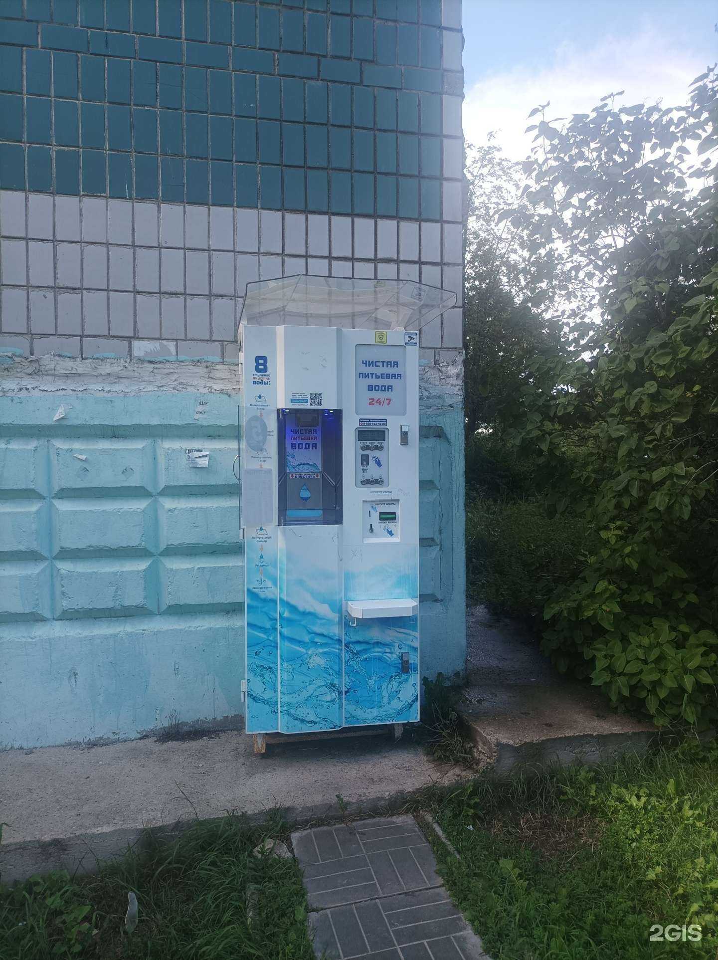 Отзывы на компанию Живая вода в г. Лобня c фото