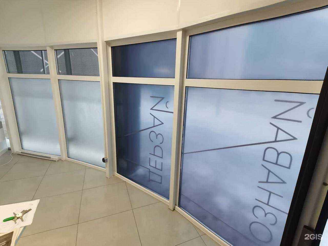 Отзывы на компанию Горох в Твери c фото