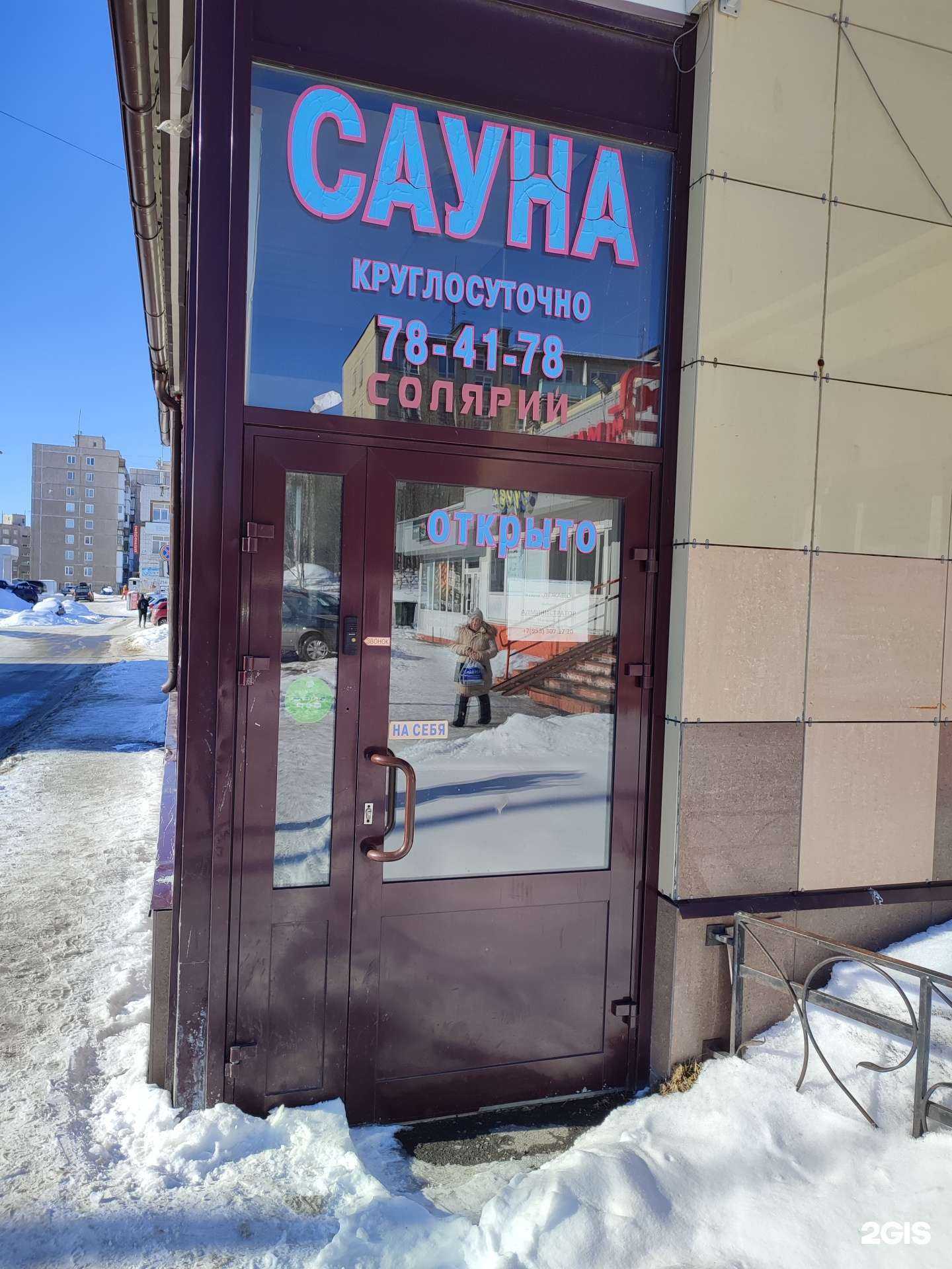 Отзывы на компанию Deja vu в г. Мурманск c фото