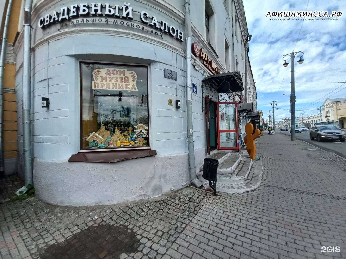 Отзывы на компанию iLike TRADE IN в Владимире c фото - фотография 2 из 2