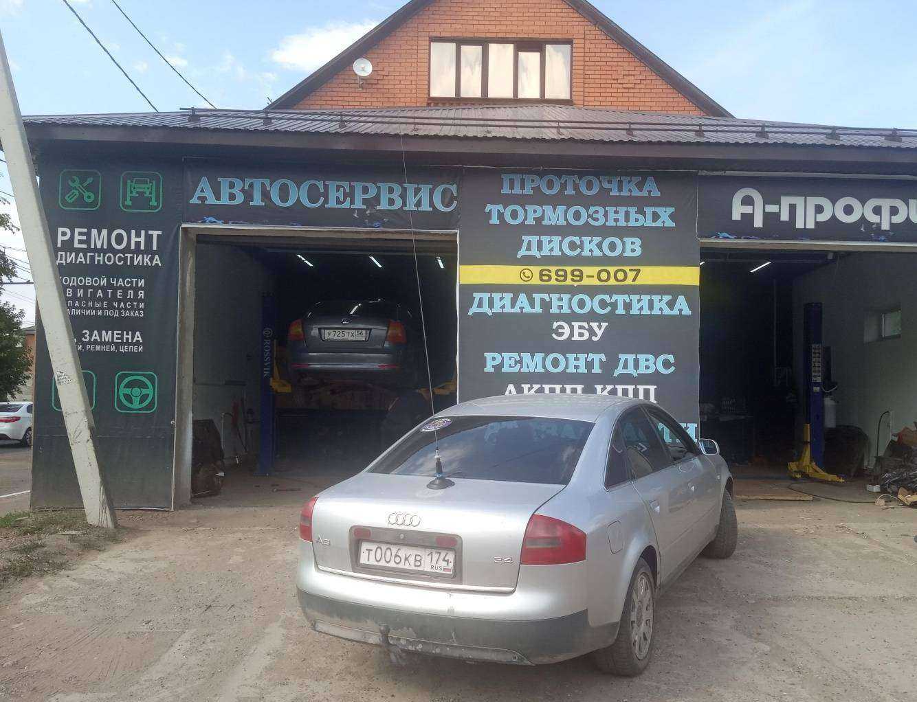 Отзывы на компанию Optimus Видеонаблюдение в Оренбурге c фото - фотография 2 из 2