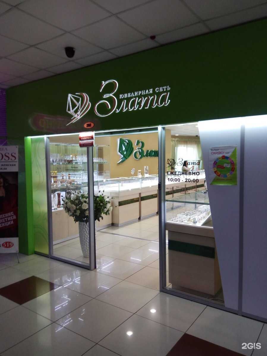 Отзывы на компанию Злата в Артёме c фото