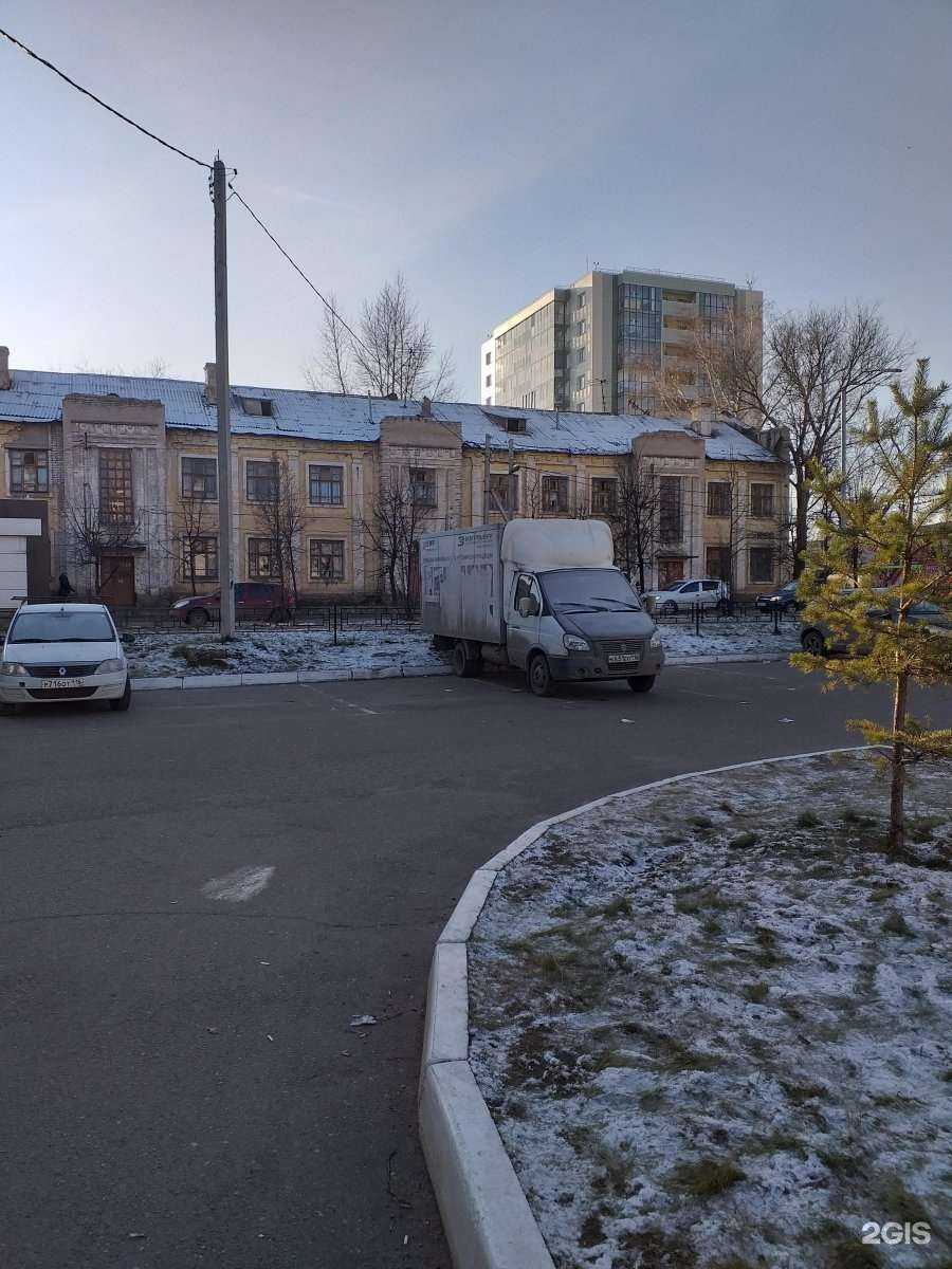 Отзывы на компанию Экона в Казани c фото - фотография 2 из 2