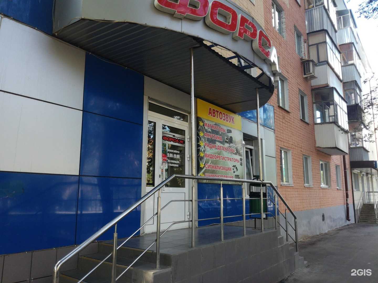 Отзывы на компанию Автозвук Форсаж в Саранске c фото