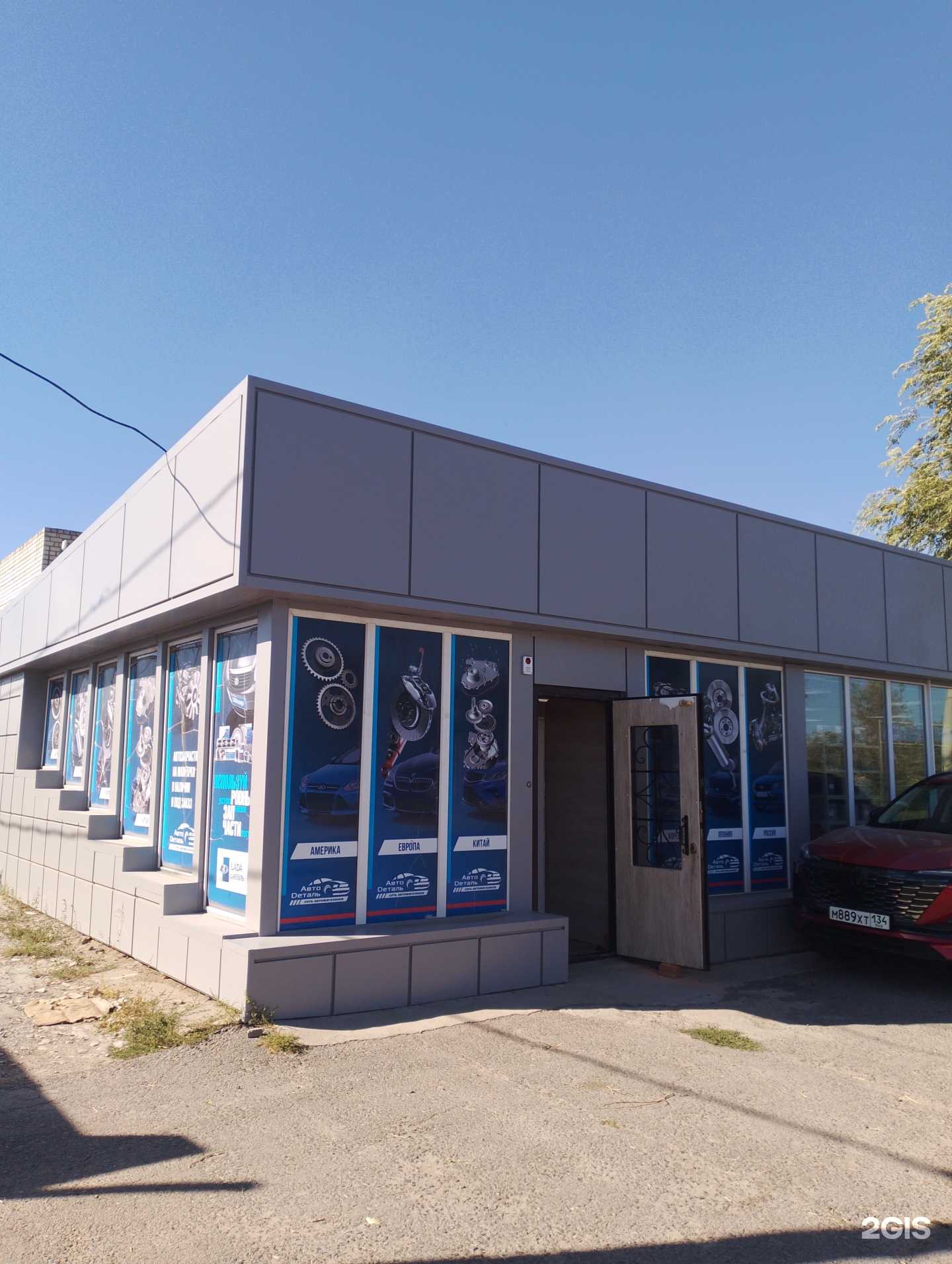 Отзывы на компанию АвтоДеталь в Волжском c фото