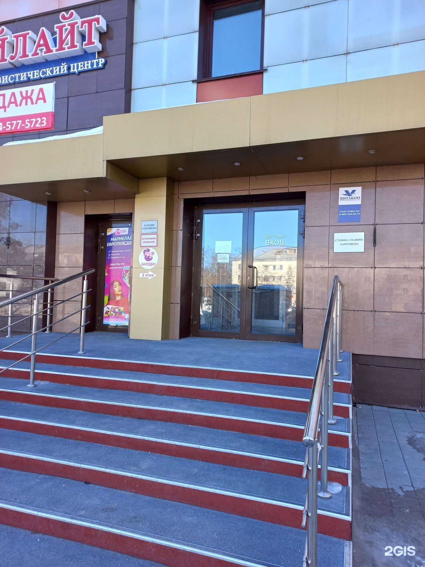 Отзывы на компанию Виппрокат в г. Кемерово c фото