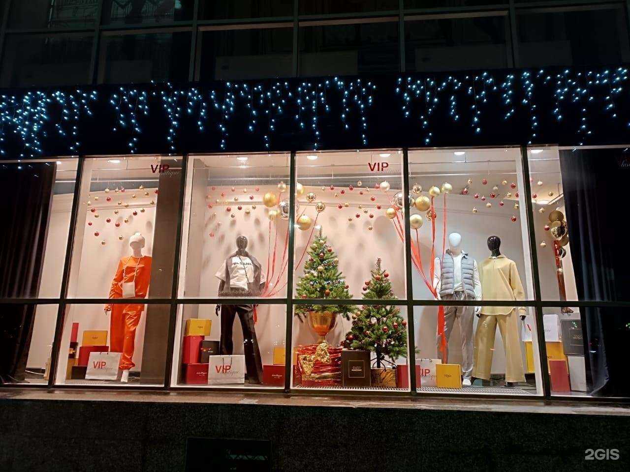 Отзывы на компанию Скандинавия Luxury VIP boutique в г. Сургут c фото