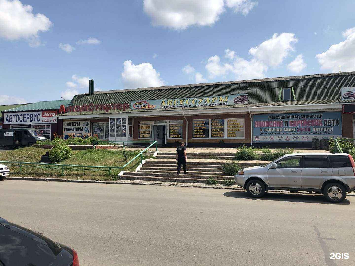 Отзывы на компанию Japan motors в Барнауле c фото - фотография 2 из 2