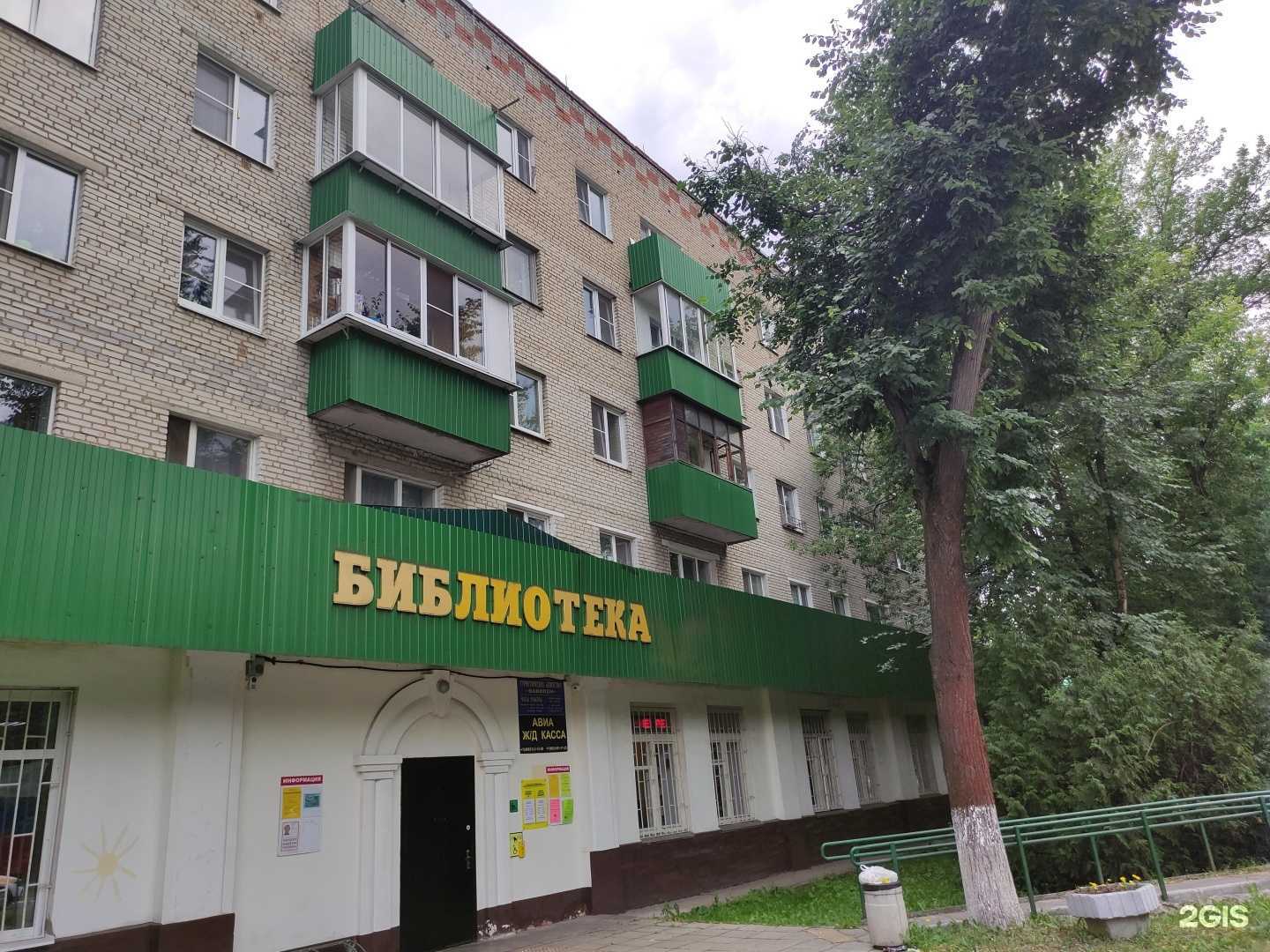 Отзывы на компанию Вавилон в Дедовске c фото - фотография 2 из 2