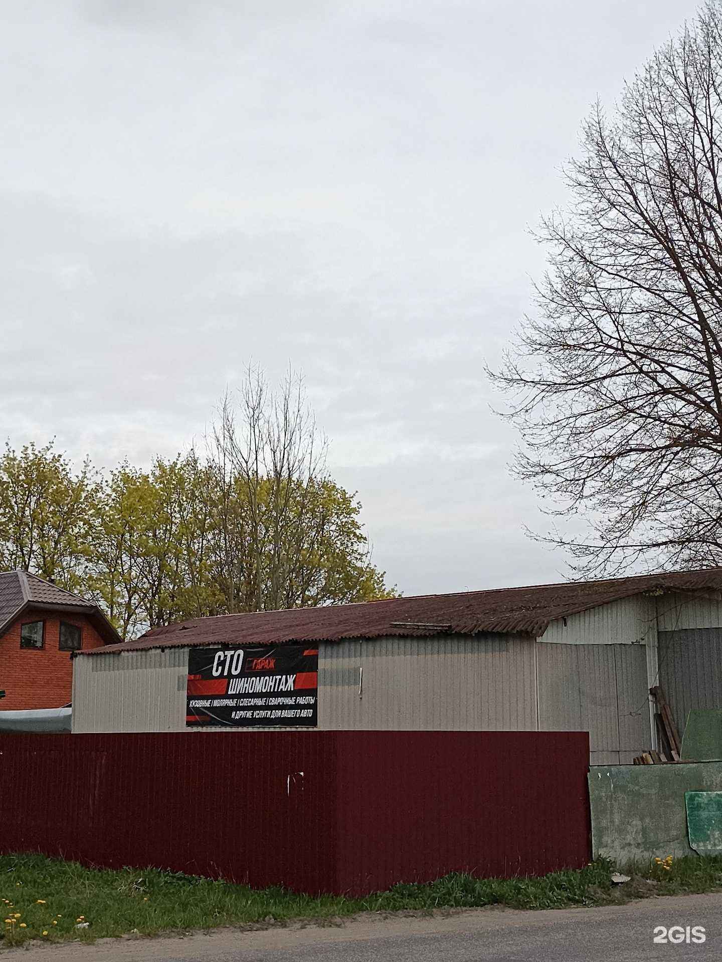 Отзывы на компанию Гараж в г. Гатчина c фото