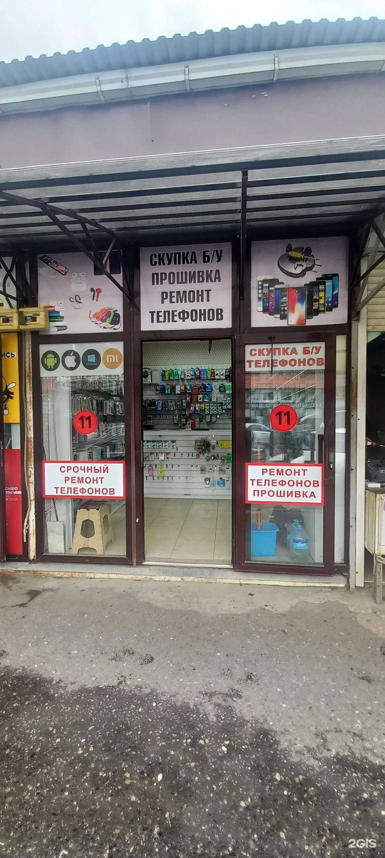 Отзывы на компанию №11 в Махачкале c фото