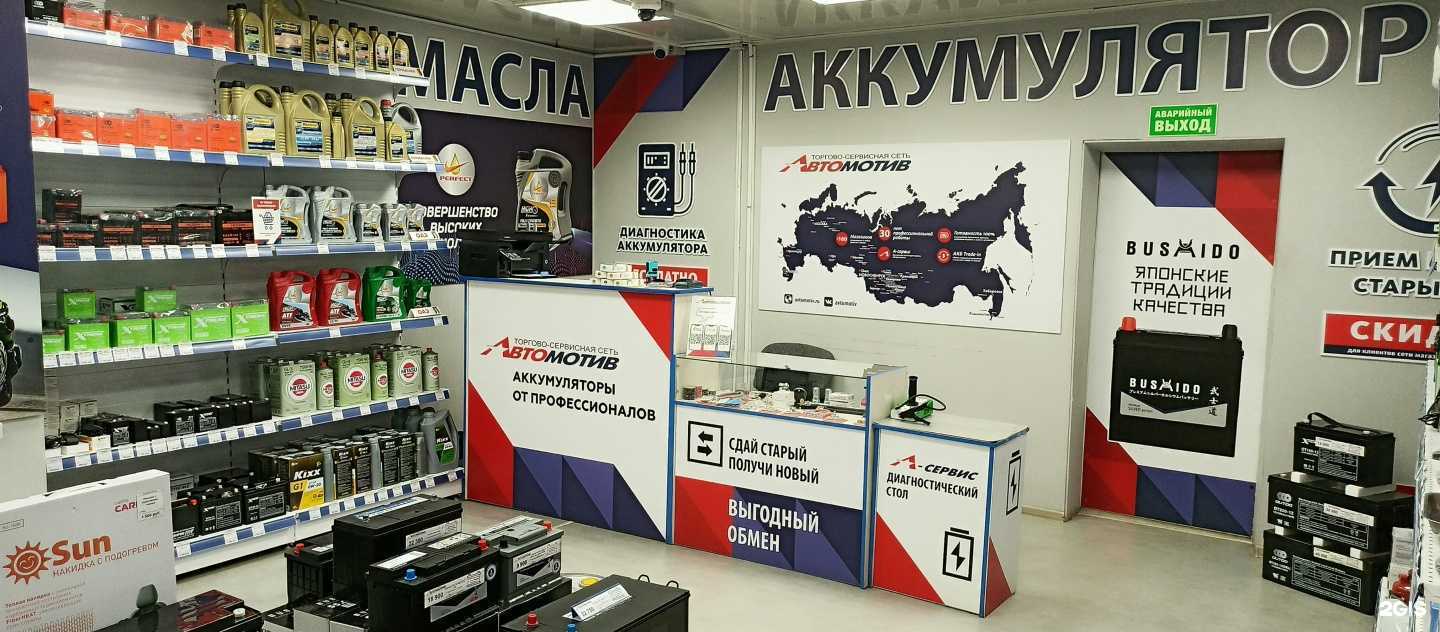 Отзывы на компанию Автомотив в Арсеньеве c фото