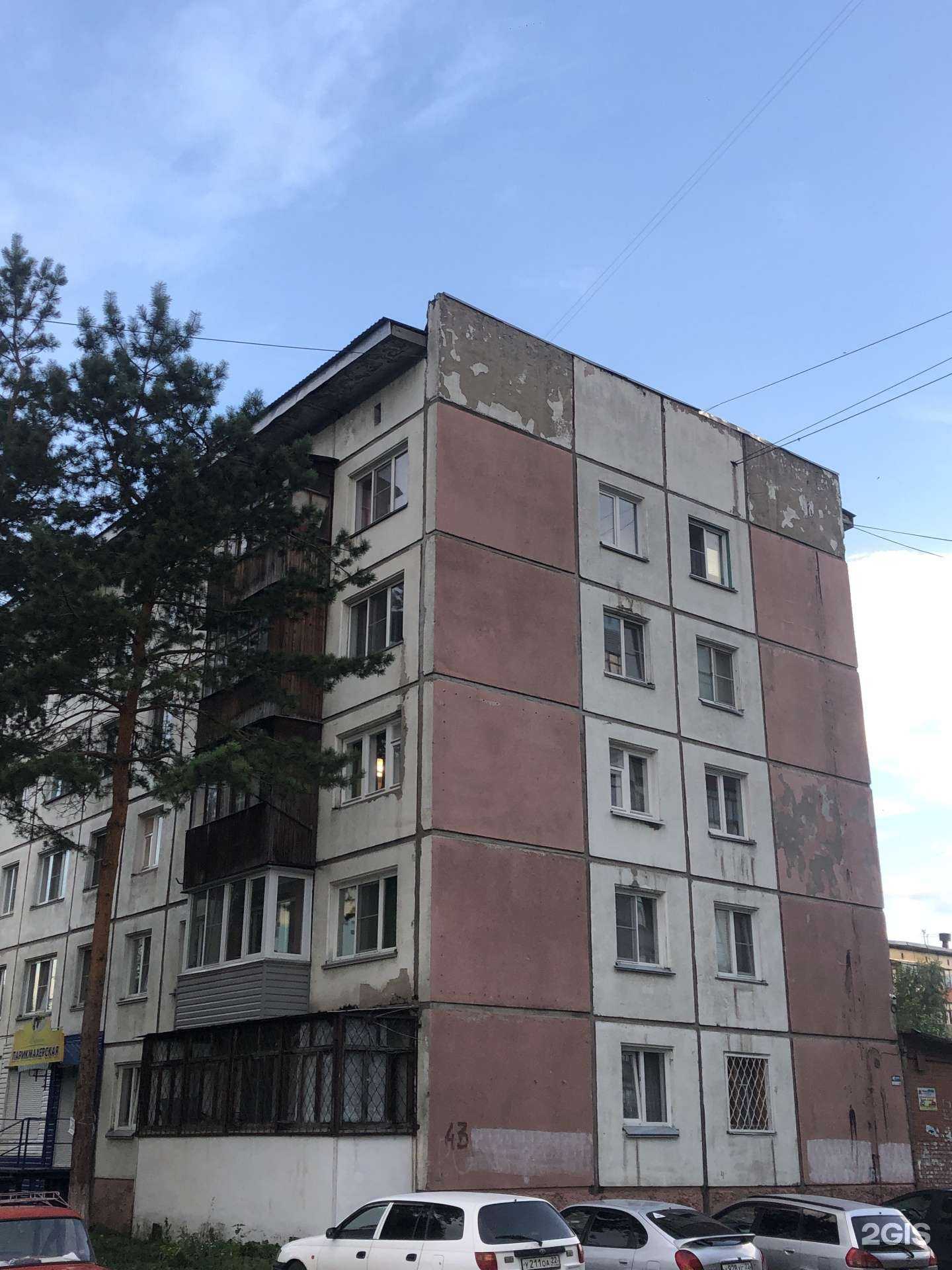 Отзывы на компанию Лечебно-диагностическая клиника в Бийске c фото - фотография 2 из 2