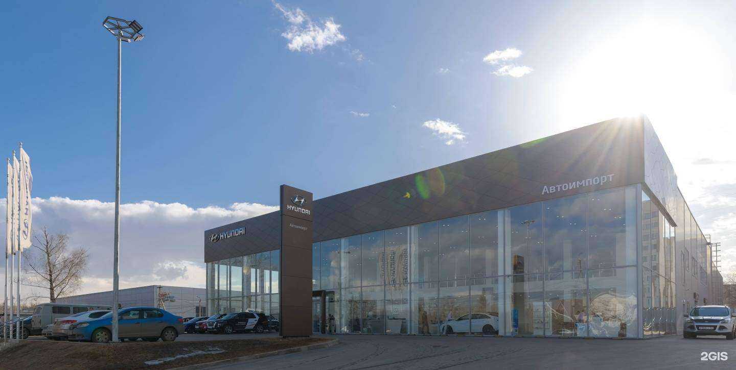 Отзывы на компанию Hyundai Автоимпорт в Туле c фото