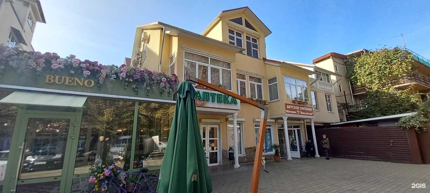 Отзывы на компанию Bueno cafe creperie в Сочи c фото - фотография 2 из 2