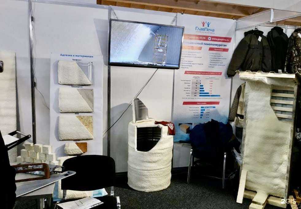 Отзывы на компанию Главпена в Новокузнецке c фото