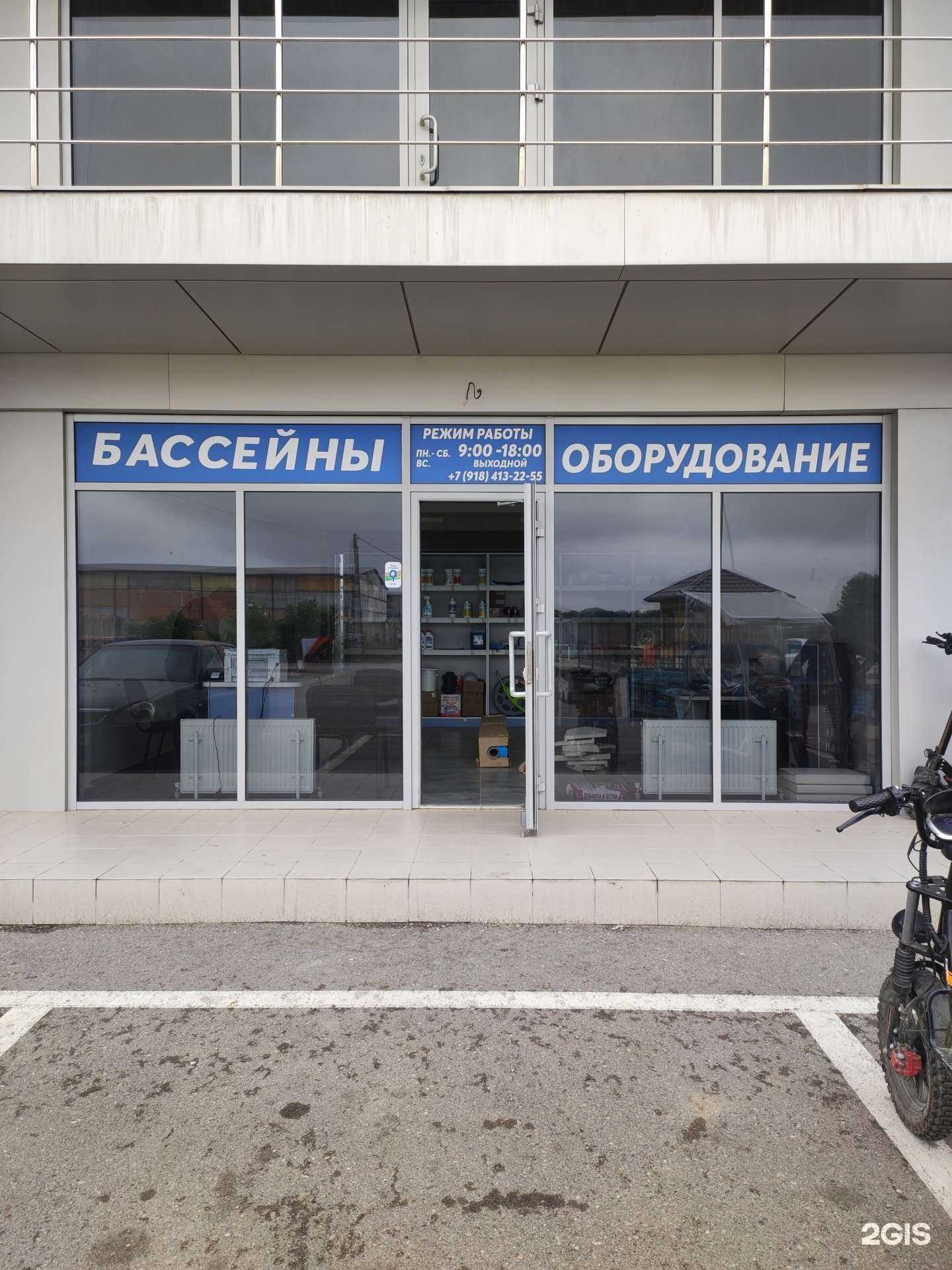 Отзывы на компанию Europool в Пятигорске c фото