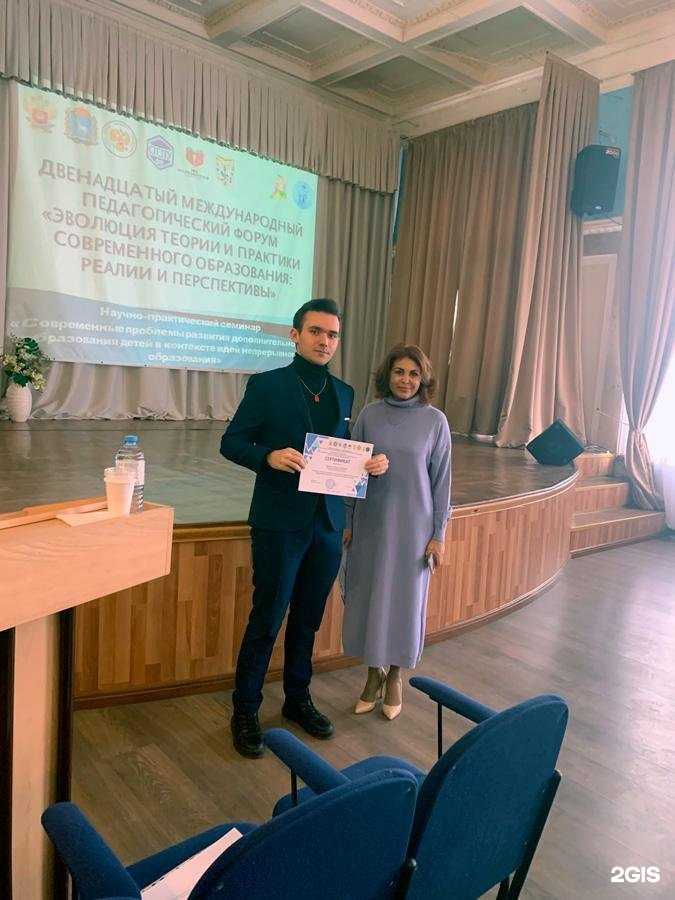 Отзывы на компанию Самарский областной детский эколого-биологический центр в Самаре c фото