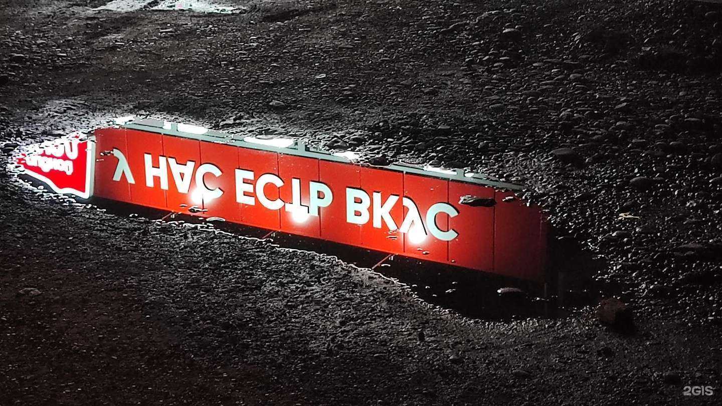 Отзывы на компанию Пивной причал в г. Красноярск c фото