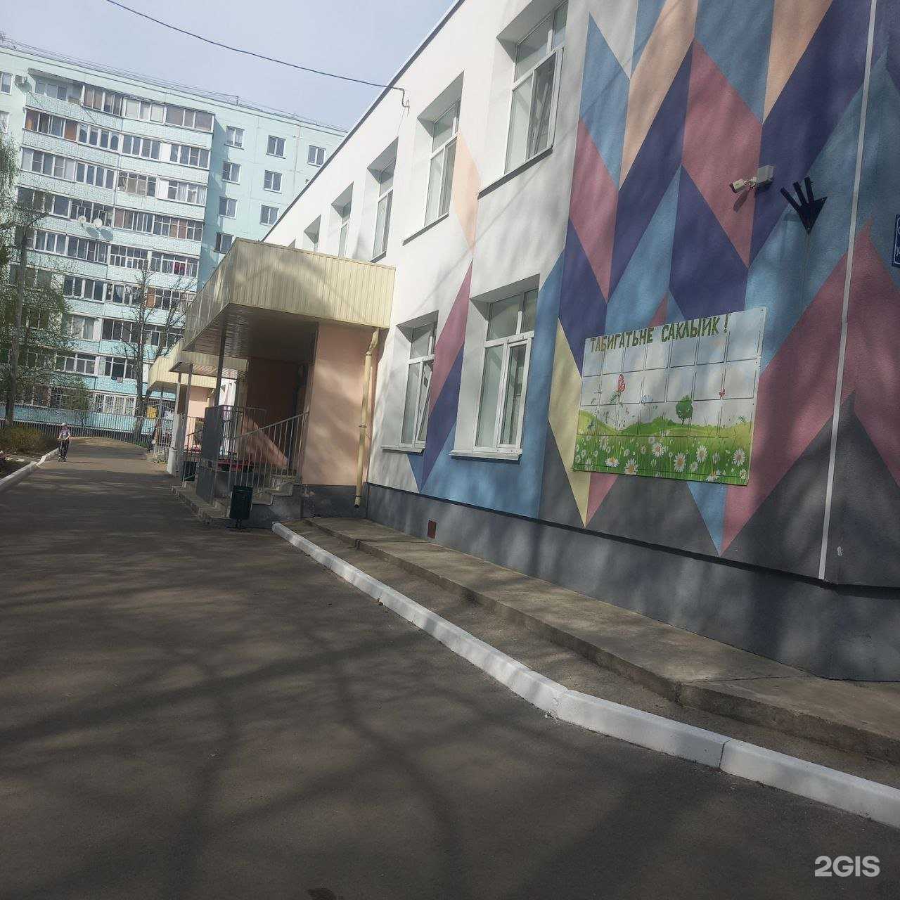 Отзывы на компанию Теремок в Казани c фото