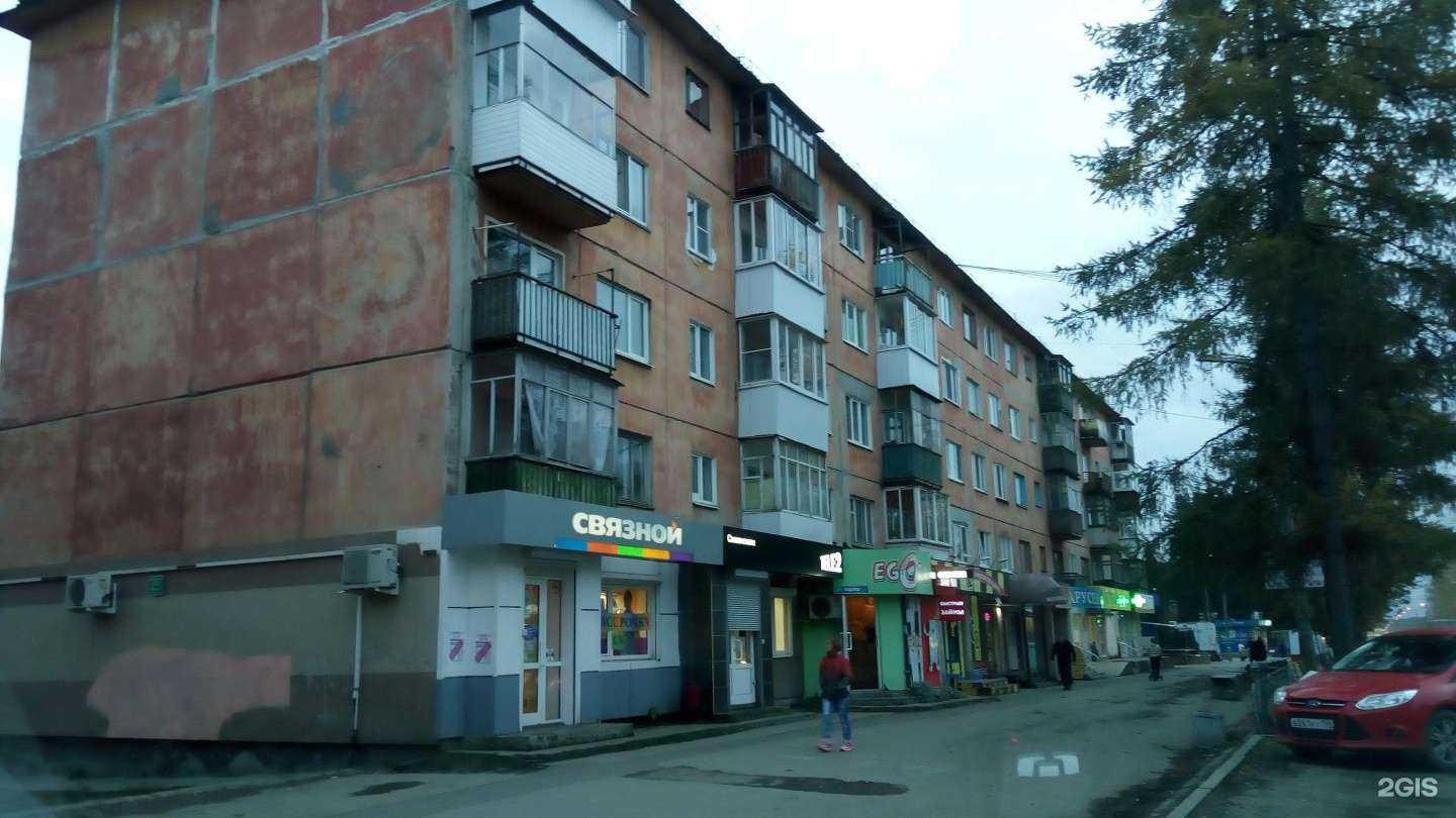 Отзывы на компанию Парикмахерская в Ревде c фото - фотография 2 из 2