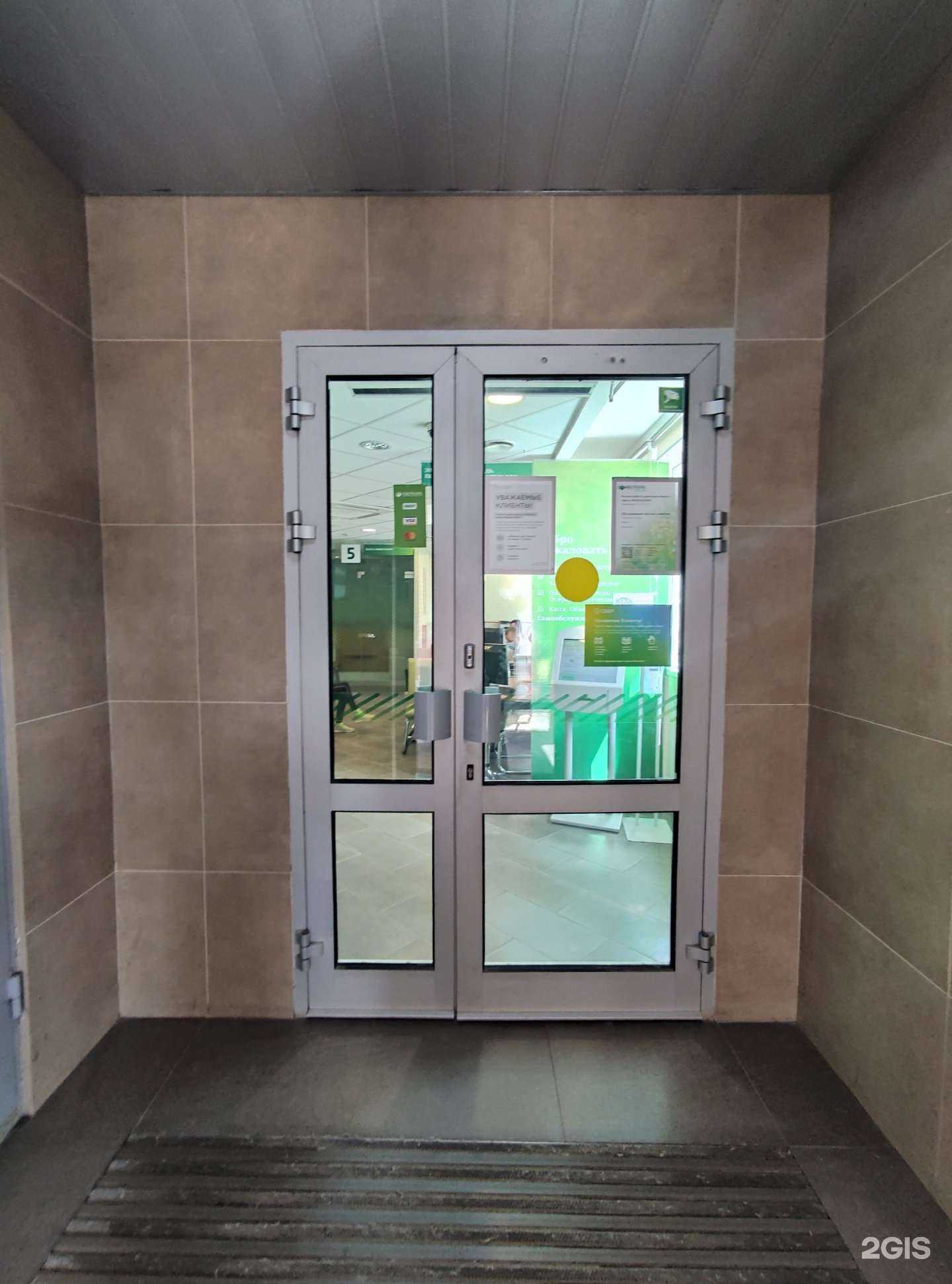 Отзывы на компанию СберСтрахование в Туле c фото