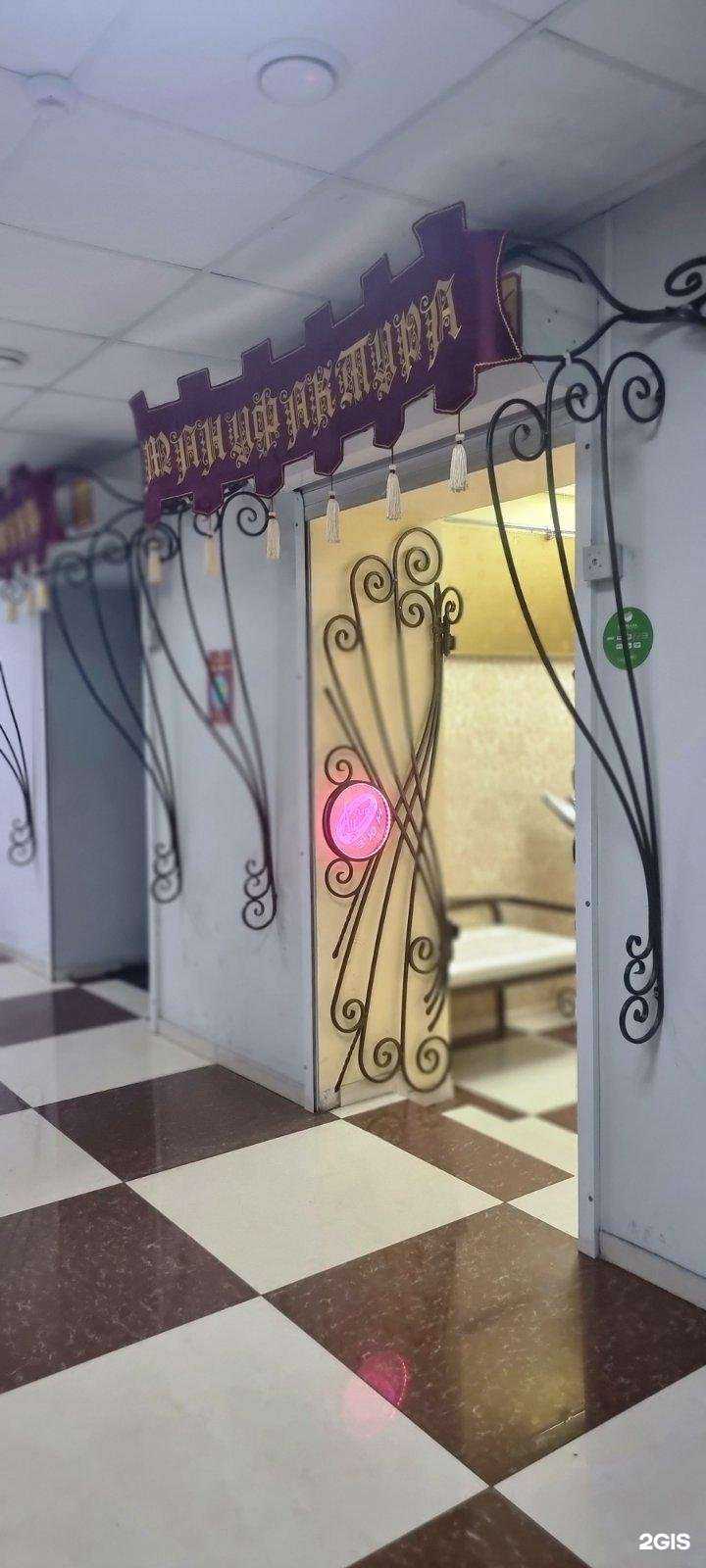 Отзывы на компанию Аурум в Чите c фото