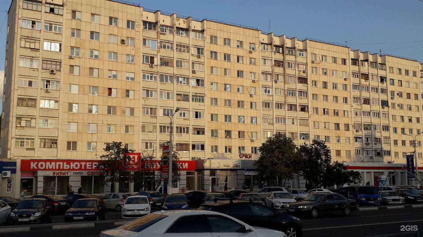 Отзывы на компанию Ломбард 1994 в Белгороде c фото - фотография 2 из 2