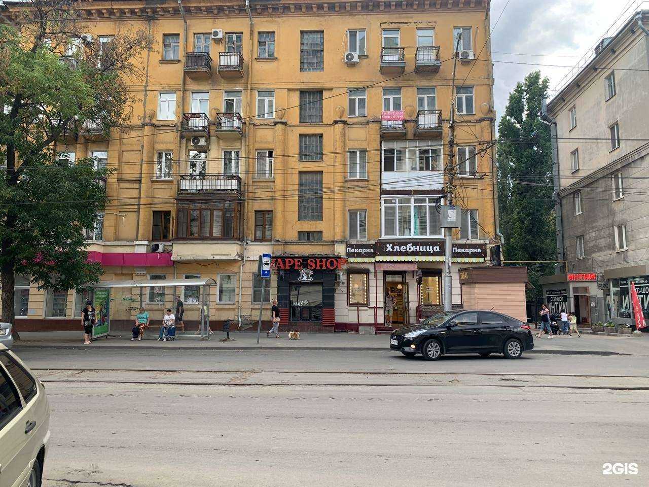 Отзывы на компанию Бункер в Саратове c фото